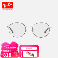 Ray-Ban 雷朋 光学镜架男女同款简约轻巧休闲潘托斯形近视镜框0RX6369D