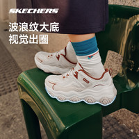 SKECHERS 斯凯奇 官方outlets啵啵熊 夏季老爹鞋男女款百搭情侣黑色运动鞋