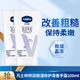 Vaseline 凡士林 手部保湿修护倍护特润护手霜50ml*2