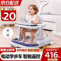 DEERC 婴儿玩具7个月以上电动学步车防o型腿2024款手推车宝宝生日礼物