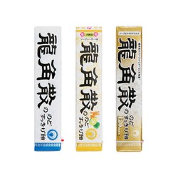 RYUKAKUSAN 龍角散 日本龙角散润喉糖条装40g*1条  薄荷味/柑橘味/蜂蜜味 护喉草本