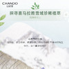 CHANDO 自然堂 喜马拉雅补水植物面膜50片面膜补水保湿