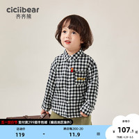 齐齐熊（ciciibear）男童格子衬衫春秋款儿童白色衬衣宝宝长袖上衣秋装 奶白色 73cm