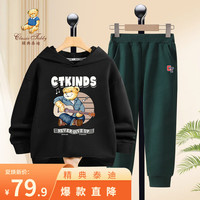 Classic Teddy精典泰迪男童套装儿童连帽卫衣卫裤中大童装春季两件套春装衣服 黑色+墨绿 120