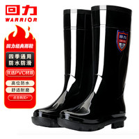 回力雨鞋男防水鞋户外耐磨胶鞋不易滑雨靴套鞋HL822866高筒黑色39码