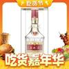 WULIANGYE 五粮液 52度 浓香型白酒 普五第八代 500ml*2瓶