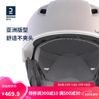 DECATHLON 迪卡侬 滑雪头盔成人单板双板抗冲击装备护具 白色(新)-55-59cm-2952536