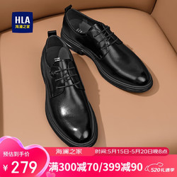 HLA 海澜之家 男鞋休闲简约舒适百搭商务通勤时尚系带皮鞋HAAPXM1DBX021 黑色41