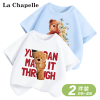 La Chapelle 儿童纯棉短袖恤