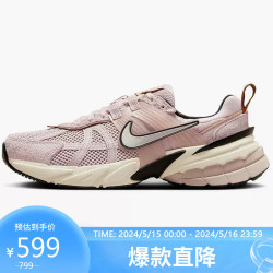 nike耐克女子wv2krun透气休闲老爹鞋fn6703001粉紫365码uk6