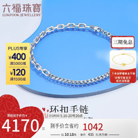 六福珠宝 Pt950双链铂金手链男款 计价 L04TBPB0020 约10.18克