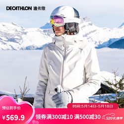 DECATHLON 迪卡侬 滑雪服女双板雪服专业装备防风防水 白色L 5085018