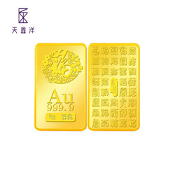 天鑫洋 足金/黄金 AU9999 素竹系列金条 5克