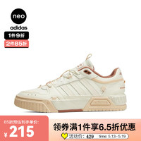 adidas 阿迪达斯 neo日常户外都市透气经典轻便耐穿中性休闲鞋 时尚百搭 IF0054