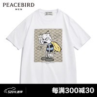太平鸟男装 蜜蜂上衣短袖T恤休闲时尚潮B1DAC2513 白色 XXL