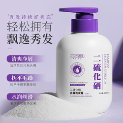 HUNMUI二硫化硒洗发水 300ml*1瓶