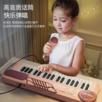 JIMITU 吉米兔 37键电子琴高音质弹奏3-7岁乐器儿童带话筒初学小钢琴