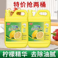 慧吉 正品柠檬洗洁精1kg家用实惠不伤手洗涤剂去油去味温和洗碗液