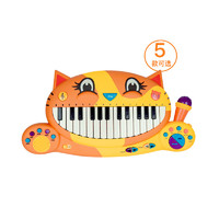 B.Toys 比乐 B.比乐玩具大嘴猫琴电子琴儿童钢琴礼盒音乐2岁+喵喵猫猫