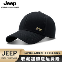 Jeep 吉普 棒球帽鸭舌帽子春秋休闲百搭遮阳户外运动出游韩版透气可调节