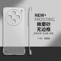 昊穆 适用vivox100手机壳x100pro半透明磨砂pro+无边框感x90散热保护壳