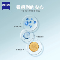 ZEISS 蔡司 擦镜纸一次性眼镜镜头镜片手机清洁防起雾镜布擦拭湿巾