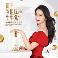 88VIP：每日鲜语 鲜牛奶250ml*7+185ml*7组合14瓶共3045ml