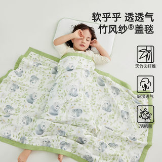 婴儿盖毯夏季宝宝竹棉纱布幼儿园被子儿童盖巾午睡毯子薄