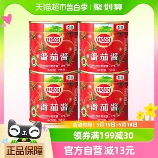 蕃茄酱198gX4罐0添加剂番茄罐头家庭餐饮炒菜调料