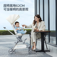 COOGHI 酷骑 高景观遛娃神器可折叠可坐可躺婴儿手推奶油车