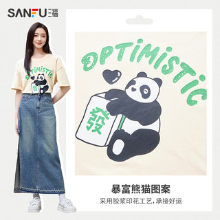三福短袖2024夏季熊猫图案t恤圆领纯棉宽松洋气减龄上衣女装