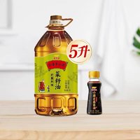 金龍魚 外婆鄉小榨巴蜀風味菜籽油5L+小磨香油70ml