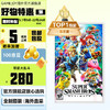 Nintendo 任天堂 NS游戏卡带 《全明星大乱斗特别版》 中文版