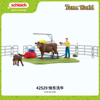 Schleich 思乐 仿真动物模型农场动物玩具全套摆件快乐洗牛42529