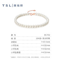 TSL 谢瑞麟 珍珠手链女珍珠手串优雅K金玫瑰金BC752