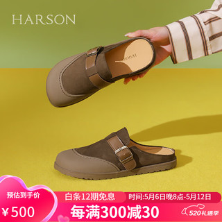 HARSON 哈森 2024款勃肯鞋女复古文艺外穿包头半凉拖鞋HM240601 卡其色 35