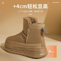 Agsdon 奥古狮登 雪地靴女2023新款棉鞋女冬季加绒加厚小个子厚底东北短靴