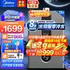 Midea 美的 13升燃气热水器 天然气即热 强排式智控增压水伺服JSQ25-NT1 pro