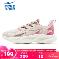 ERKE 鸿星尔克 运动鞋女跑步鞋回弹减震女鞋健身运动慢跑鞋子
