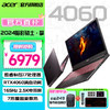 acer 宏碁 宏基2024款暗影骑士·擎Pro标压i7丨满血4060丨1TB丨2.5K屏