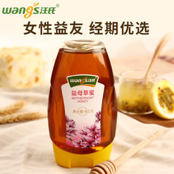 汪氏 益母草蜜细腻清香健康液态美味蜂蜜465g*6瓶