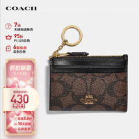 COACH 蔻驰 520礼物女士拉链卡包黑色/深棕色F88208IMAA8