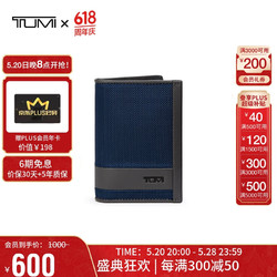 TUMI 途明 ALPHA SLG男士钱包卡包弹道尼龙海军蓝拼灰色01192274NVYGY2