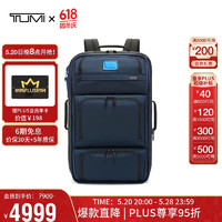 TUMI 途明 ALPHA系列男士商务旅行高端时尚双肩包 02603592NVY3 海军蓝 送礼物圣诞