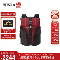 TUMI 途明 ALPHA BRAVO系列男士高端时尚双肩包 0232759DSRD 沙漠红 送礼物