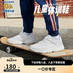 SKECHERS 斯凯奇 儿童鞋女童运动鞋秋冬易弯折轻便鞋男童跑步鞋302476L 白色WHT-男女款 31