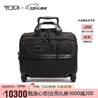 TUMI 途明 Alpha 3系列 尼龙拉杆箱 02603627D3 17英寸 黑色