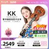 KAKA旗舰店 KK 3A相思木全单板尤克里里女男初学者ukulele电箱