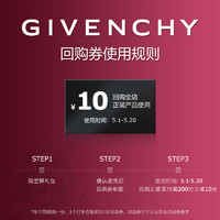 GIVENCHY 纪梵希 明星柔雾粉底液N95 2ml  限id