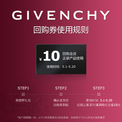 GIVENCHY 纪梵希 明星柔雾粉底液N95 2ml  限id